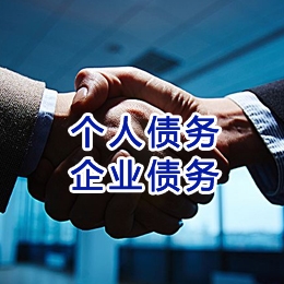 钟祥追债公司
